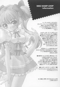 Page 24 of LOVE or LIKE