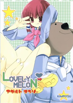 Page 1 of LOVELY MELON