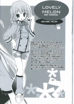 Page 23 of LOVELY MELON