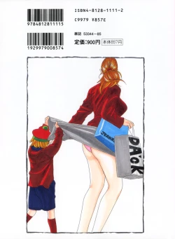 Page 2 of Nankai no kotou MURAMURA Ch. 1-3