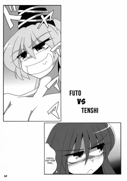 Page 16 of TOHO N+ FUTEN