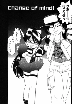 Page 123 of Charlie's angel