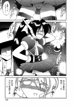 Page 126 of Charlie's angel