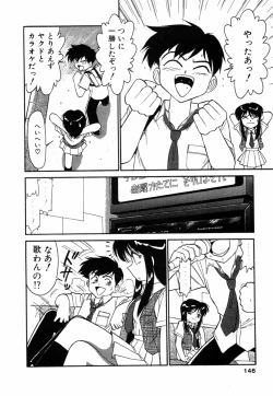 Page 147 of Charlie's angel