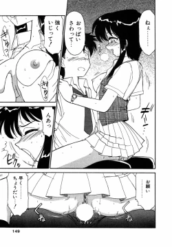 Page 150 of Charlie's angel