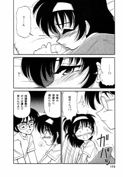 Page 173 of Charlie's angel