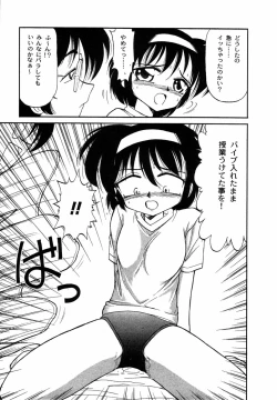 Page 174 of Charlie's angel