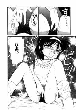 Page 178 of Charlie's angel