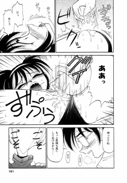 Page 182 of Charlie's angel