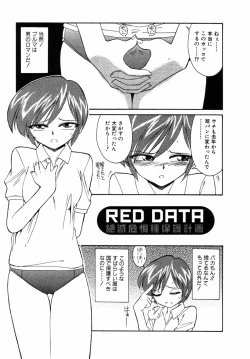 Page 186 of Charlie's angel