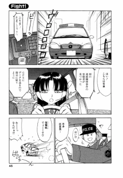 Page 46 of Charlie's angel