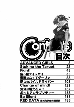 Page 5 of Charlie's angel