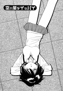 Page 67 of Charlie's angel