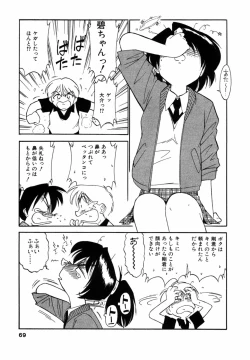 Page 70 of Charlie's angel