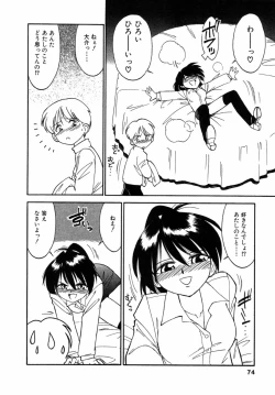 Page 75 of Charlie's angel