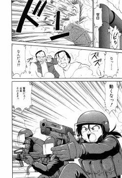 Page 7 of Charlie's angel