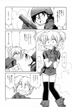 Page 8 of Charlie's angel