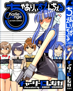 Download Charlie's angel