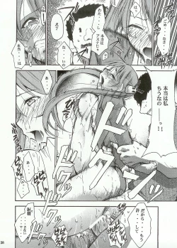 Page 27 of Negimaru!