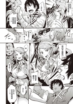 Page 28 of Hitorijime2