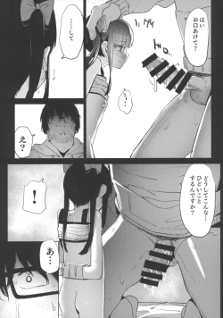 Page 26 of Shoujo Shiiku Kyoushitsu