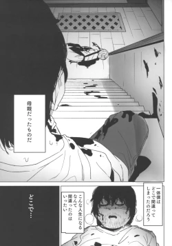 Page 30 of Shoujo Shiiku Kyoushitsu