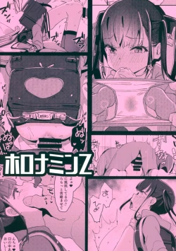 Page 26 of ＃SNS de Deatta Kareshi to Hatsu Ecchi Now