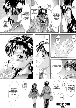 Page 116 of Shiwasu no Okina