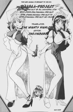 Page 35 of Shiwasu no Okina