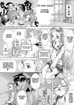 Page 39 of Shiwasu no Okina