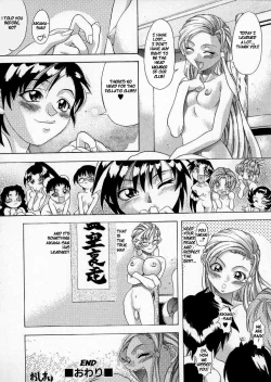 Page 55 of Shiwasu no Okina