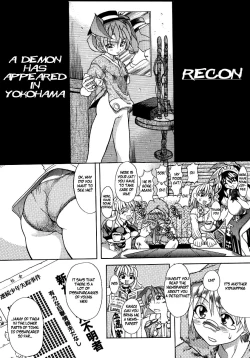 Page 59 of Shiwasu no Okina