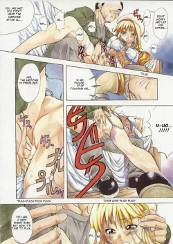 Page 6 of Shiwasu no Okina