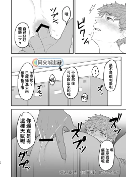 Page 15 of VR ROOM 0.5