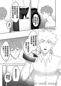 Page 20 of VR ROOM 0.5