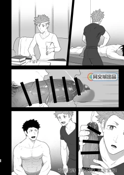 Page 21 of VR ROOM 0.5