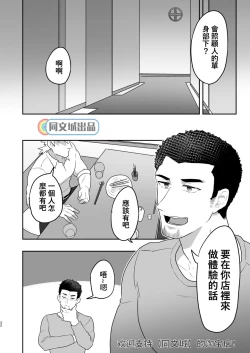 Page 31 of VR ROOM 0.5