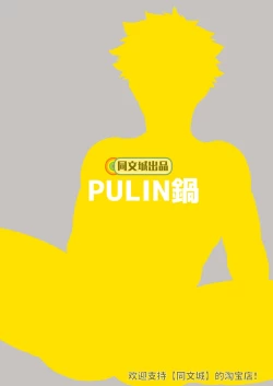 Page 34 of VR ROOM 0.5