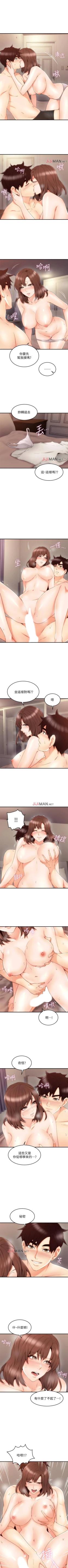 Page 187 of 【周六更新】邻居人妻（作者：李周元 & 頸枕） 第1~44话