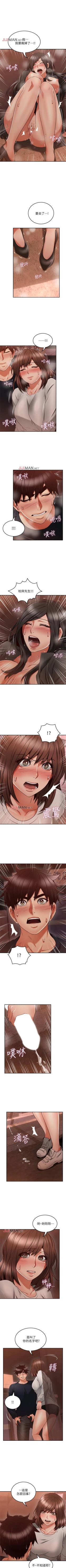 Page 285 of 【周六更新】邻居人妻（作者：李周元 & 頸枕） 第1~44话