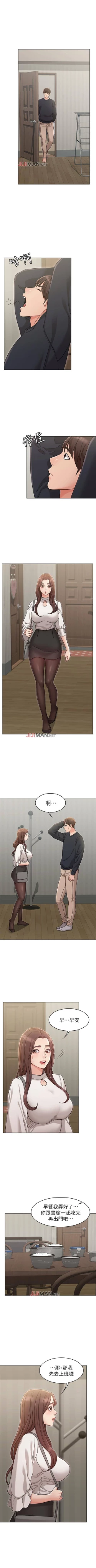 Page 140 of 【周六连载】女友的姐姐（作者：橡果人&獵狗） 第1~18话