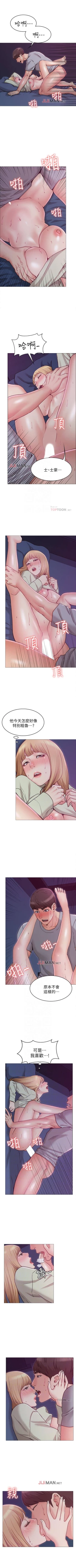 Page 22 of 【周六连载】女友的姐姐（作者：橡果人&獵狗） 第1~18话