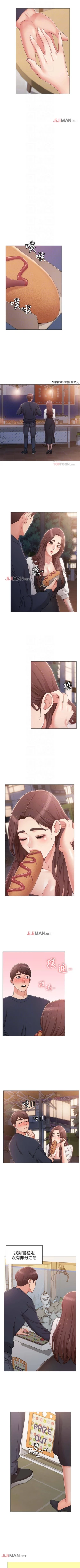 Page 48 of 【周六连载】女友的姐姐（作者：橡果人&獵狗） 第1~18话