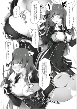 Page 5 of WA-chan o medetai!