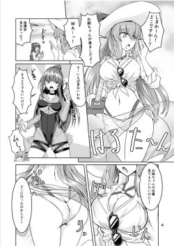 Page 3 of JANE DANIEL 2nd glass