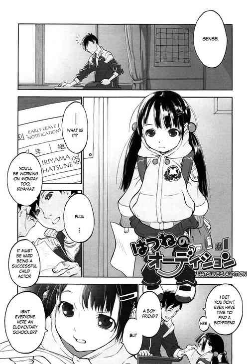 Download Hatsune's Audition 1-4