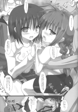 Page 26 of Lyrical Shoujo Sechs