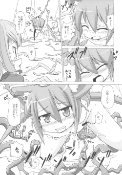 Page 10 of Princess verse