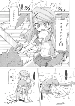 Page 22 of Princess verse