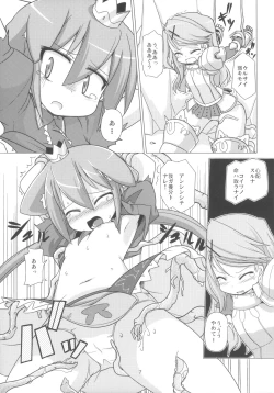 Page 6 of Princess verse